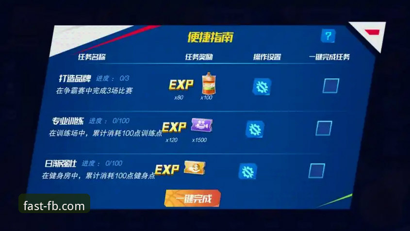 FB体育安卓版下载2026最新版本：前瞻安装与安全使用完整指南