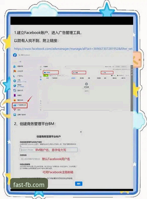 新手必看！FB体育最新活动下载全攻略——资深用户分享实战操作心得