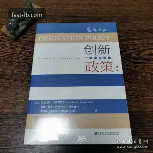 探索FB体育2025新版：注册下载全流程最新动态与创新指南
