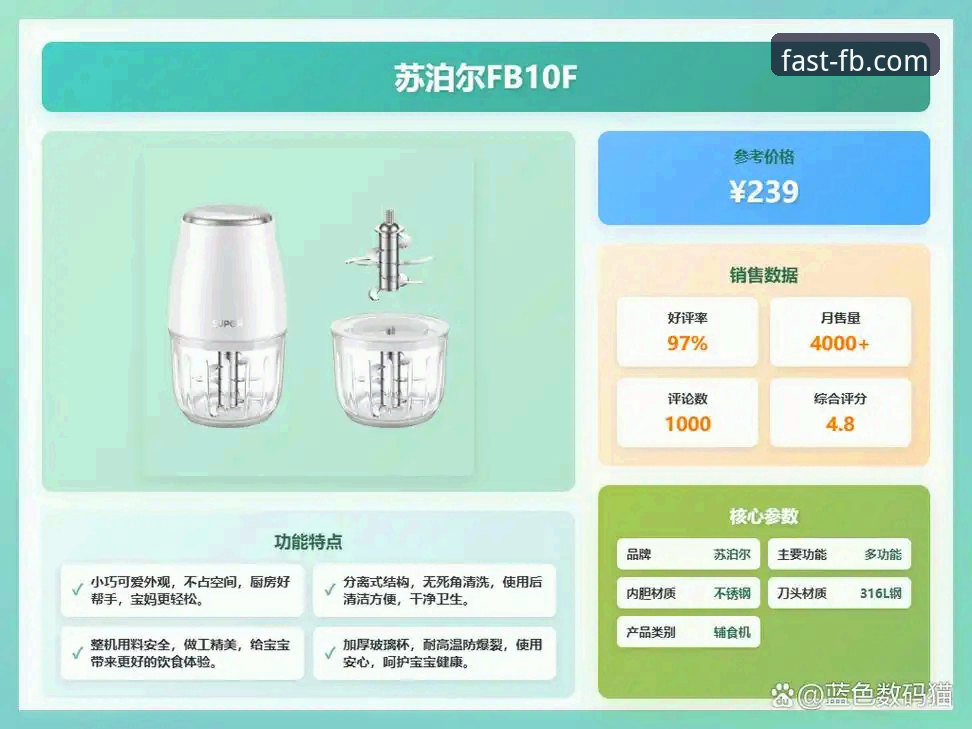 FB体育入口链接新手操作指南：2025新版下载与登录详解